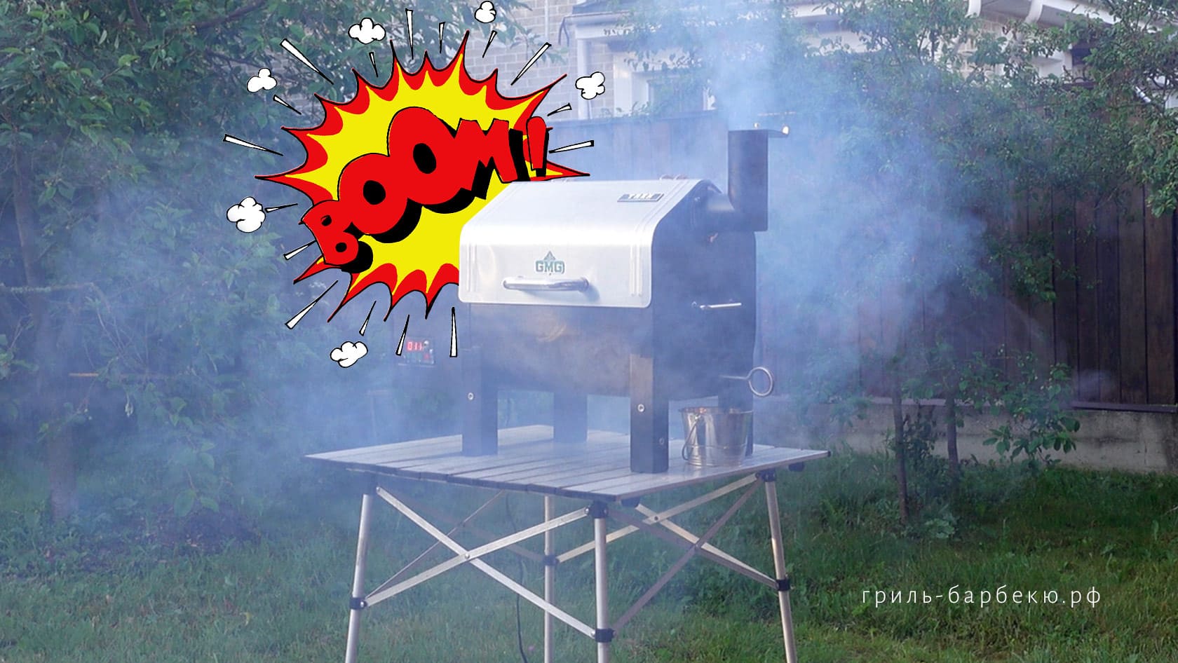 Хлопок газов в пеллетном гриле: почему происходит и как избежать